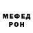 КЕТАМИН VHQ Killing Leor