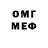 Amphetamine Розовый Ida Ward