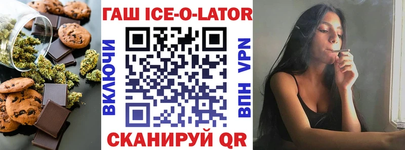 Еда ТГК конопля  Воткинск 