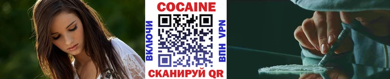 COCAIN Перу  Воткинск 