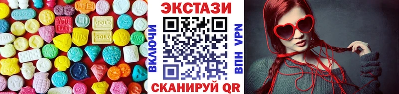 omg   Воткинск  ЭКСТАЗИ MDMA 