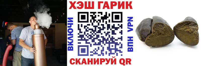 Гашиш Premium  Воткинск 