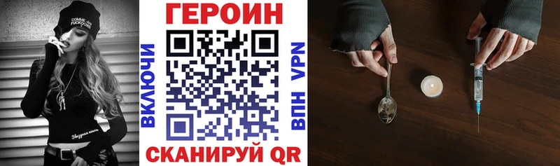 ОМГ ОМГ   Воткинск  Героин гречка 
