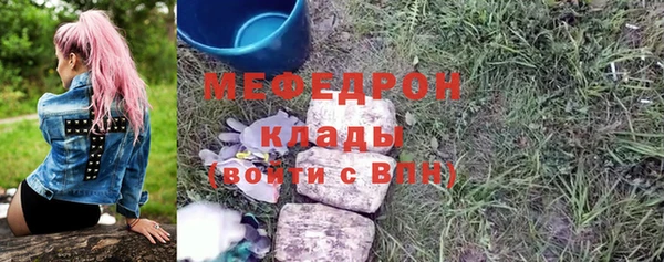 герыч Волоколамск