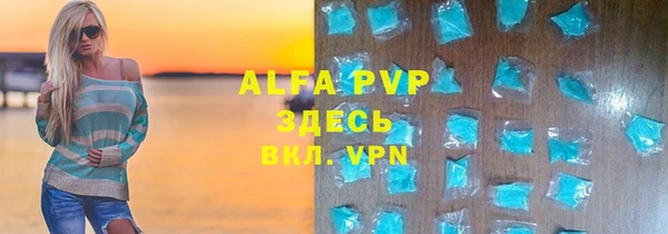 скорость mdpv Володарск