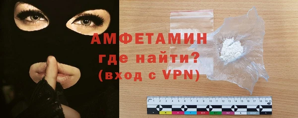 мефедрон Вязники