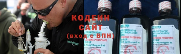 мефедрон Вязники