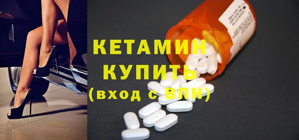 гашишное масло Волосово