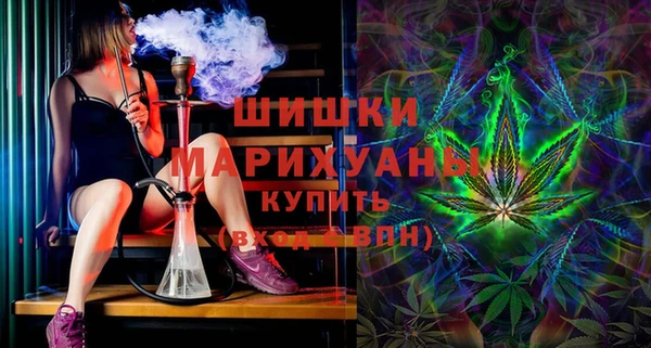герыч Волоколамск