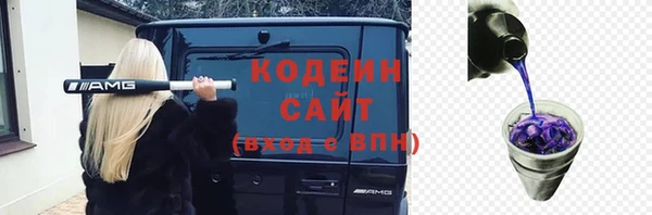 скорость mdpv Володарск