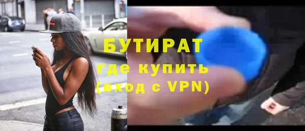скорость mdpv Володарск