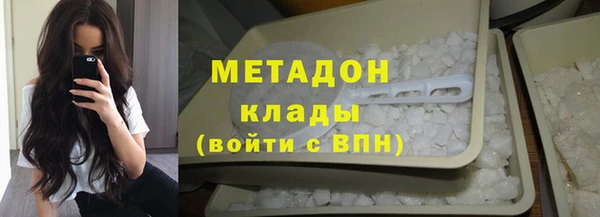 гашишное масло Волосово