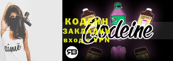 гашишное масло Волосово