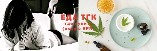 герыч Волоколамск