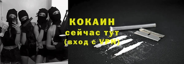герыч Волоколамск