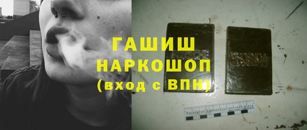 ALPHA-PVP Вяземский