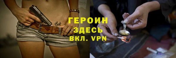 герыч Волоколамск