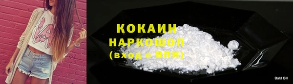 герыч Волоколамск