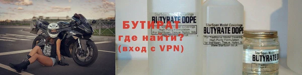 гашишное масло Волосово