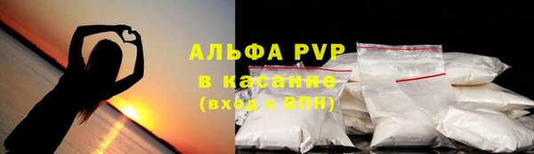 гашишное масло Волосово