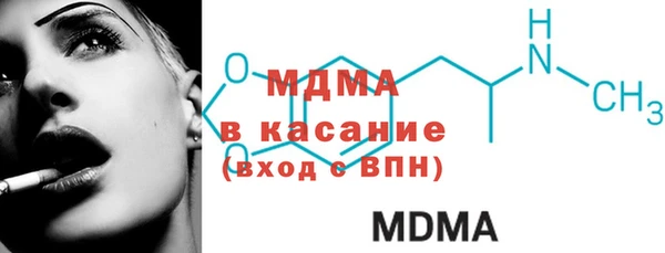 герыч Волоколамск