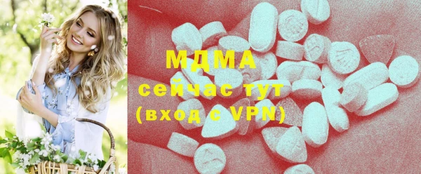 гашишное масло Волосово