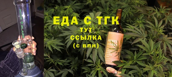 гашишное масло Волосово
