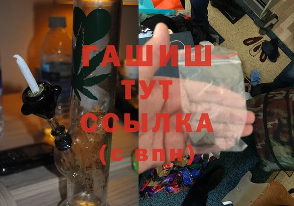 ALPHA-PVP Вяземский