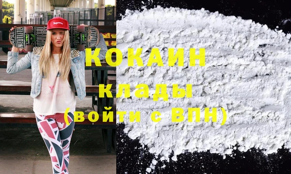 скорость mdpv Володарск