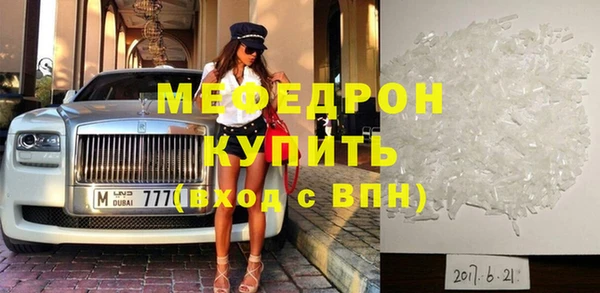 герыч Волоколамск