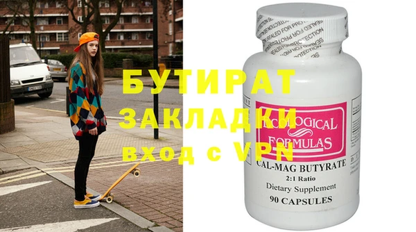гашишное масло Волосово