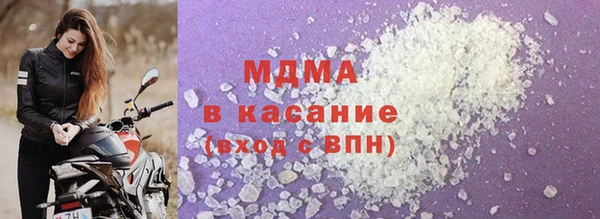 герыч Волоколамск
