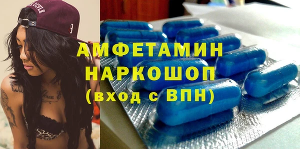 скорость mdpv Володарск