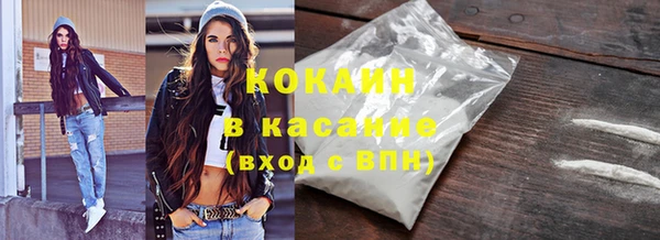 герыч Волоколамск