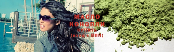 гашишное масло Волосово