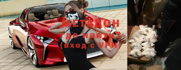 герыч Волоколамск