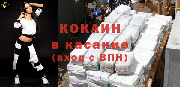 гашишное масло Волосово