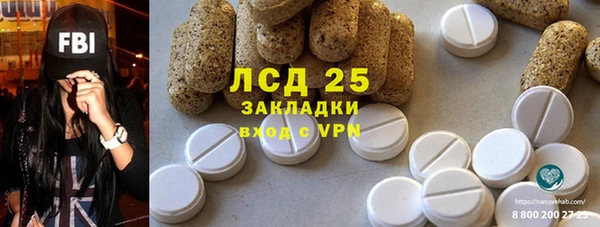 MDMA Вязьма
