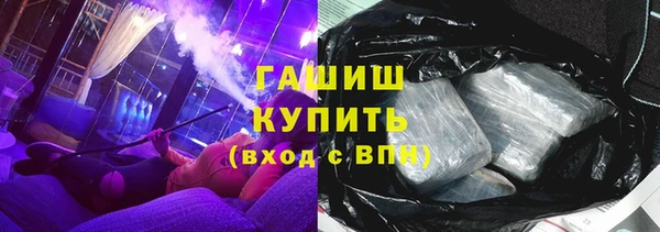 ALPHA-PVP Вяземский