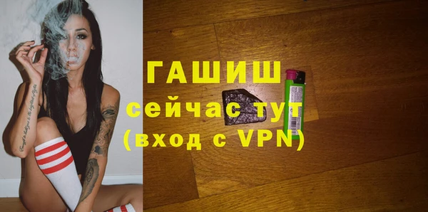 гашишное масло Волосово