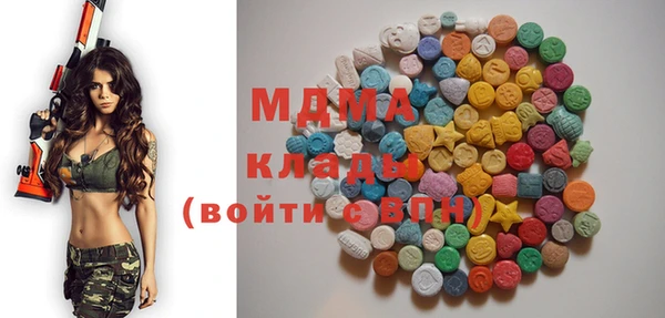 MDMA Вязьма