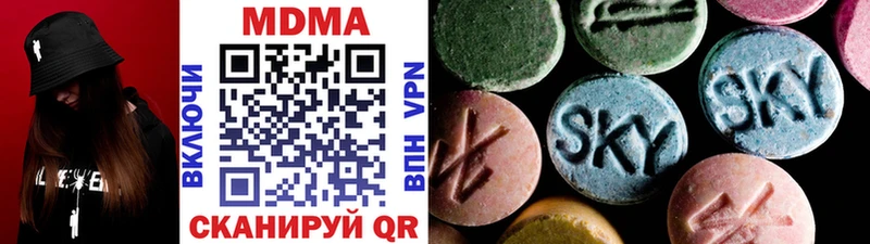 MDMA crystal  Воткинск 
