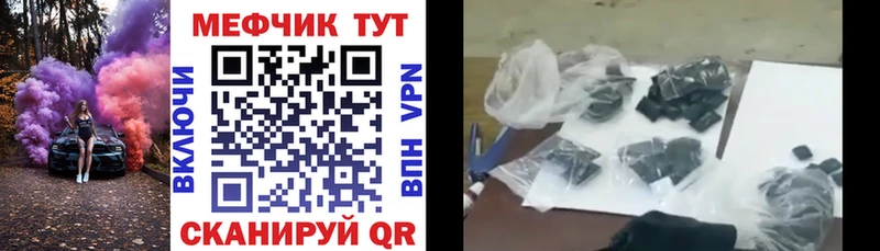 mega tor  Воткинск  МЕФ mephedrone 