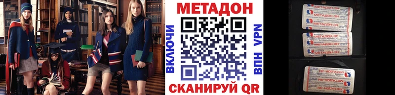 KRAKEN   Воткинск  МЕТАДОН мёд  где можно купить наркотик 