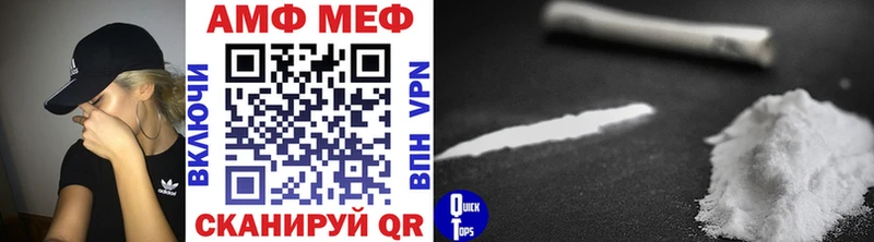 где купить наркотик  Воткинск  OMG как войти  МЕТАМФЕТАМИН кристалл 