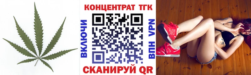 Дистиллят ТГК THC oil  где купить   Воткинск 